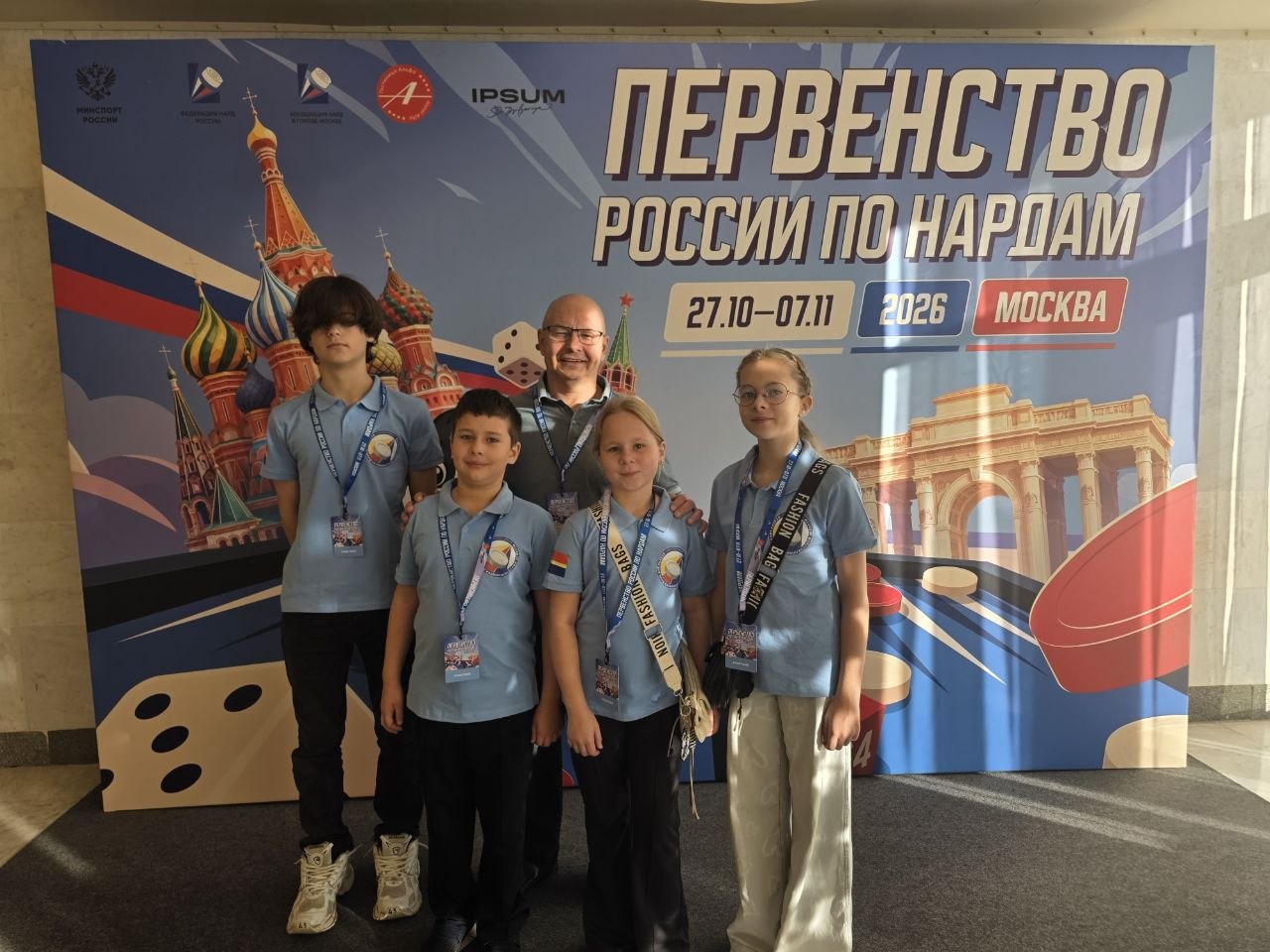 Команда Калининградской области на фоне баннера Первенства России по нардам 2026 в Москве